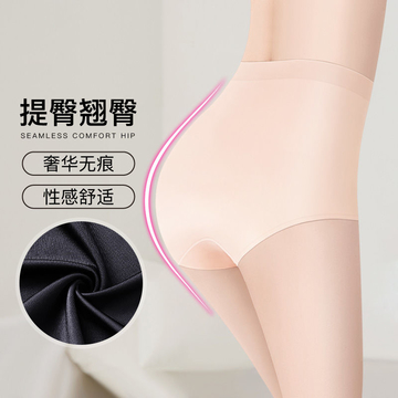 3Pcs/pack Seamless Butt High Waist Panties Slimming Body Tummy Shaper Lingerie Female Underwear Hip Control Bum Lifter Underpants