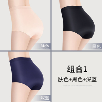 3Pcs/pack Seamless Butt High Waist Panties Slimming Body Tummy Shaper Lingerie Female Underwear Hip Control Bum Lifter Underpants