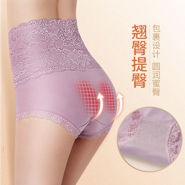 Women Cotton Lace Underwear High Waist Rise Panties Body Shaping Lingerie Breathable Female Slimming Tummy Control Pant
