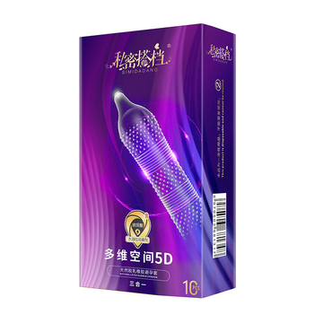 10PCS 5D Dotted Thread Ribbed G Point Latex Condoms Contraceptives Big Particle Condom Men Sex Products