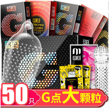 50PCS Mingliu G spot Condoms Big Particle Stimulation G-point Penis Sleeve Delay Ejaculation Condoms Contraception Men Sex Toy