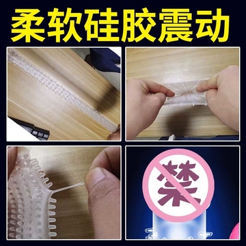 Reusable Vibrating Condom With Spike Dotted Penis Sleeve For Men Dildo Condoms Vaginal Stimulation Delay Ejaculation Longer Penis