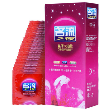 YaRun High Quality Condoms 100 PCS Natural Latex Smooth Lubricated Contraception Condoms For Men Sex Toys Sex Products